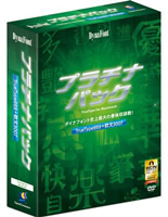 ダイナフォント